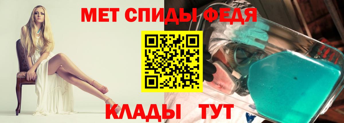 АМФ  Вход с VPN  Жигулёвск  Amphetamine 98% 