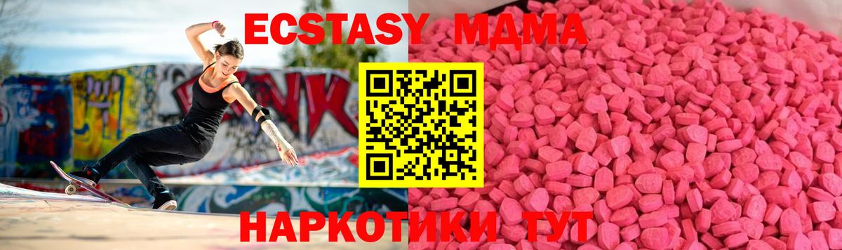 Ecstasy Punisher  Ecstasy Philipp Plein  где купить наркотик  Вход с VPN  сайты даркнета как зайти  Жигулёвск 