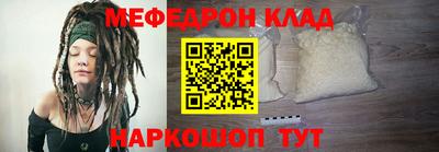 метадон Кунгур