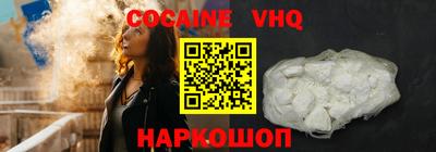 Альфа ПВП Кулебаки