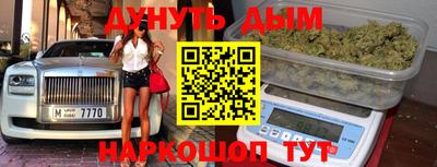 метадон Кунгур
