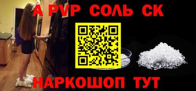 метадон Кунгур