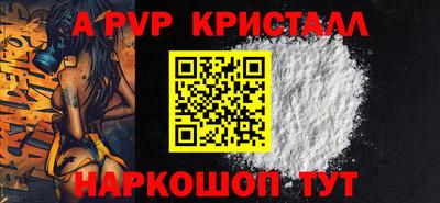 Альфа ПВП Кулебаки