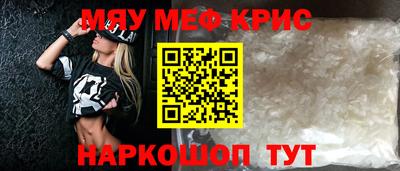 метадон Кунгур