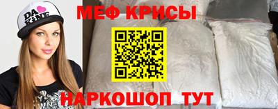 метадон Кунгур