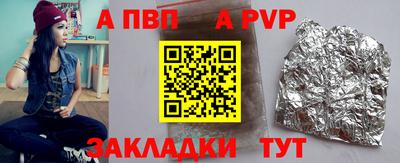 Альфа ПВП Кулебаки