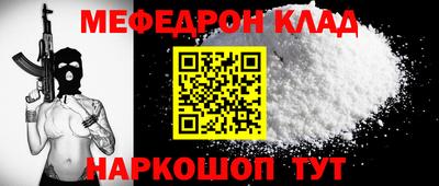метадон Кунгур