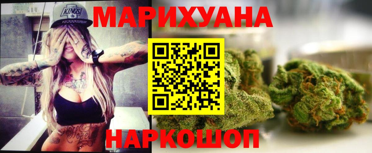 Канабис индика  Каннабис план  Жигулёвск  Вход с VPN 